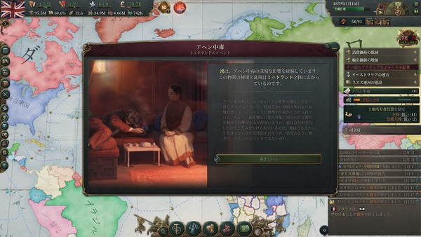 Victoria 3 Screenshot 2022.11.03 - 21.14.02.05