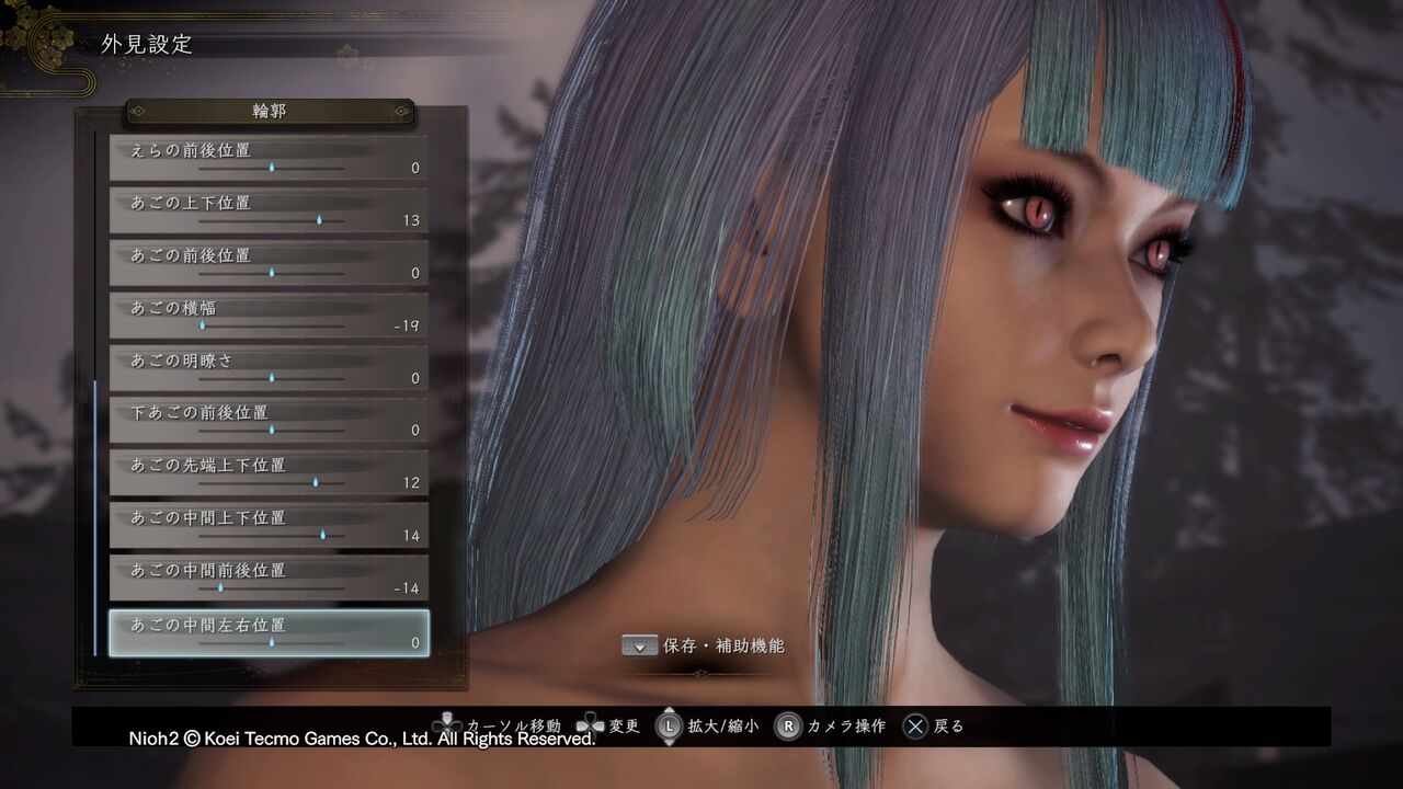 仁王2 仁王ミングお嬢様 出陣 モーメント 1 仁王2 仁王ミングお嬢様 出陣 モーメント 1