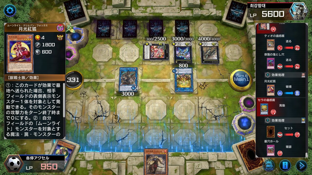 返品不可 遊戯王 月光鉄獣戦線 デッキ サイドパーツ込み 遊戯王 7223円blog Grupostudio Com Br