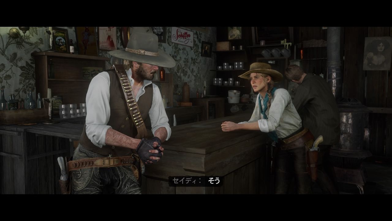 レッドデッドリデンプション２ 43 気球とドヴァキン モーメント １