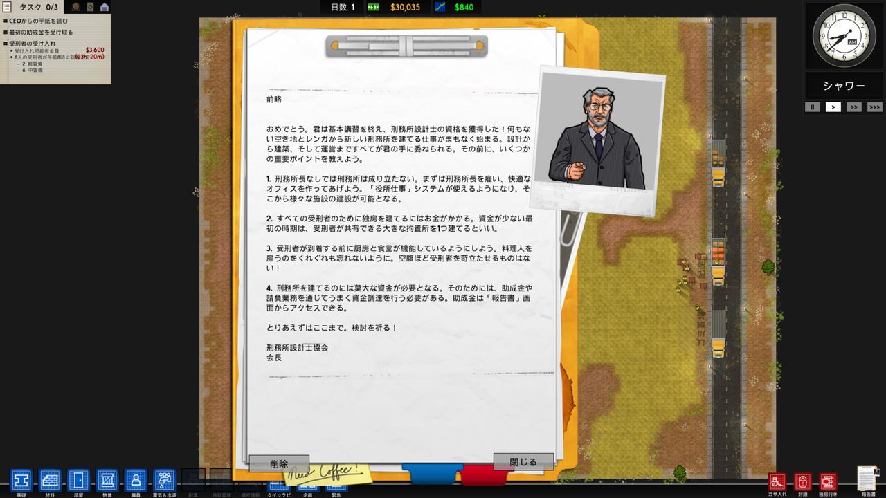 Prison Architect 無計画所長 モーメント 1 Prison Architect 無計画所長 モーメント 1