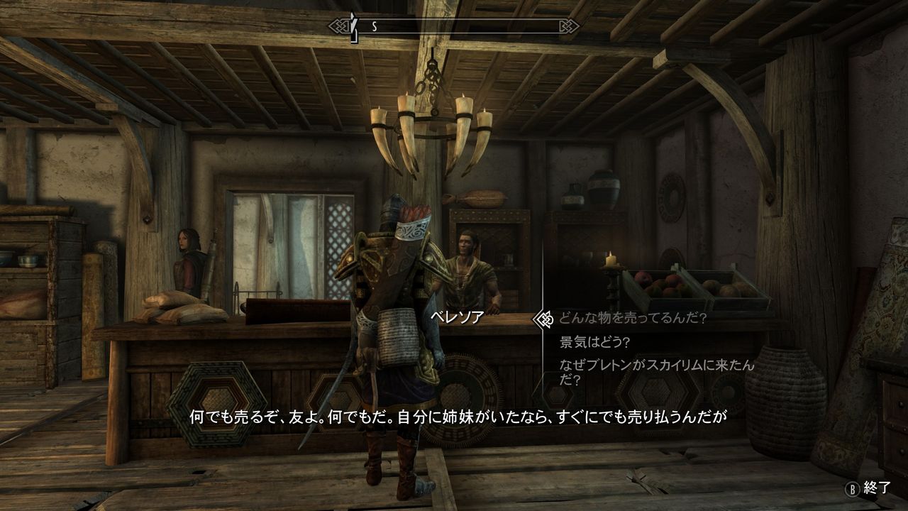 スカイリムse 専用modなど Skyrim 脳筋墓場 スカイリムse 専用modなど Skyrim 脳筋墓場