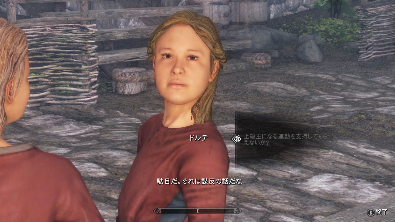 クエスト ダンジョンmod Skyrim 脳筋墓場 クエスト ダンジョンmod Skyrim 脳筋墓場