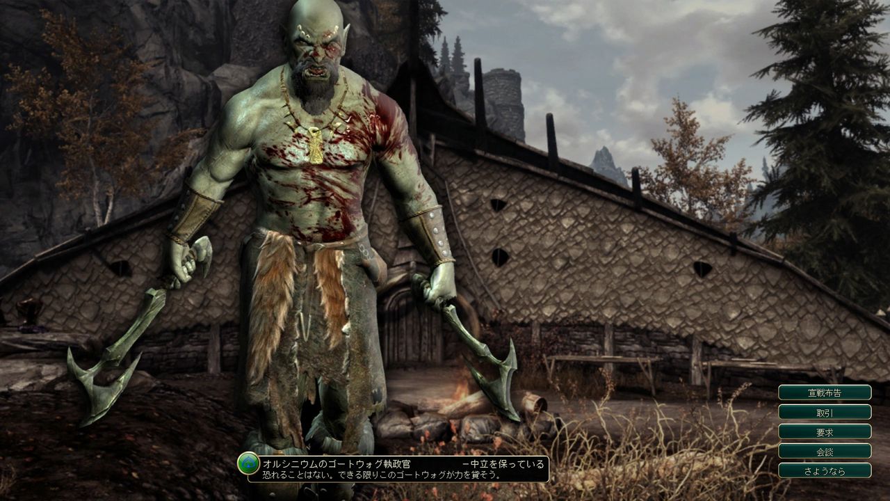 第一次タムリエル大戦 Skyrim 脳筋墓場 第一次タムリエル大戦 Skyrim 脳筋墓場
