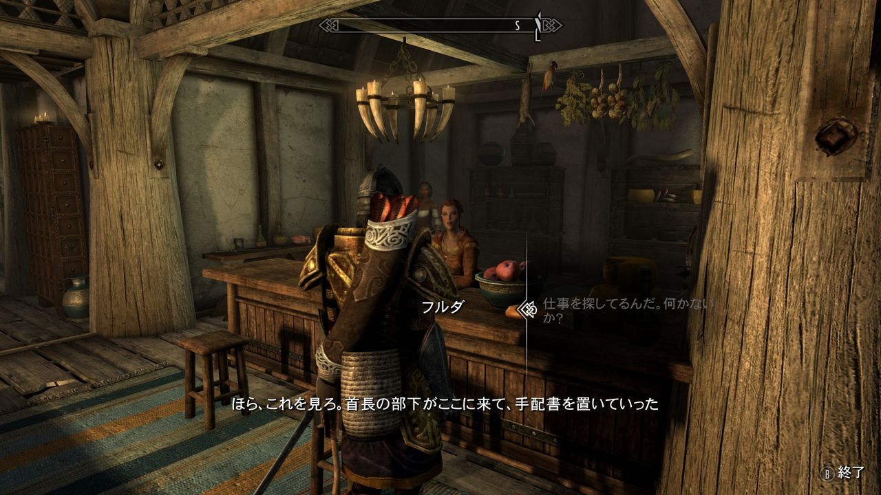 スカイリムse 専用modなど Skyrim 脳筋墓場 スカイリムse 専用modなど Skyrim 脳筋墓場