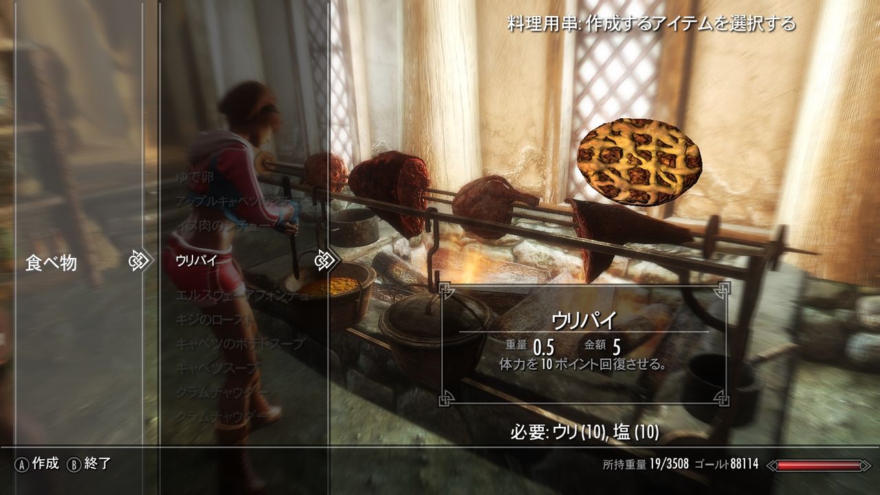 Jobs Of Skyrim Skyrim 脳筋墓場