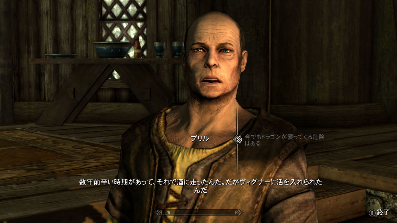 同胞団 Skyrim 脳筋墓場 同胞団 Skyrim 脳筋墓場