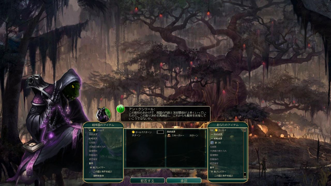 第一次タムリエル大戦 Skyrim 脳筋墓場