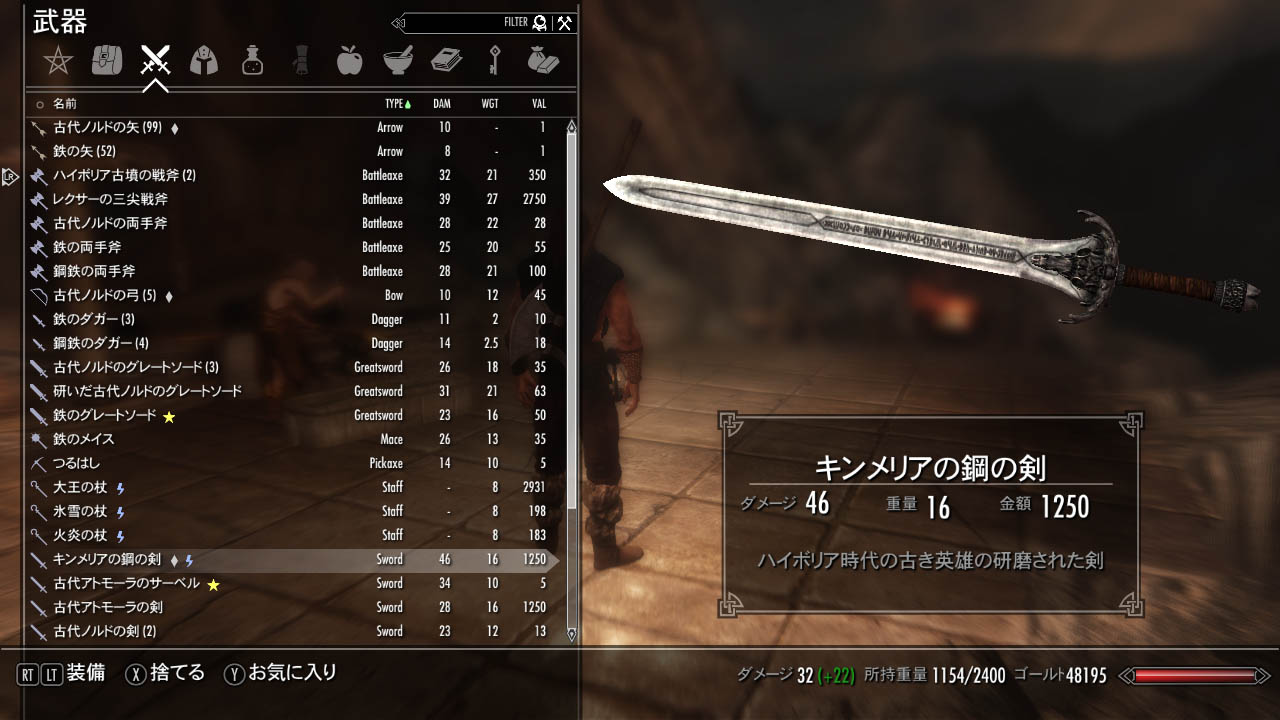 クエストmod 英雄王コナン 4 古代の武器鍛錬 Skyrim 脳筋墓場 クエストmod 英雄王コナン 4 古代の武器鍛錬 Skyrim 脳筋墓場
