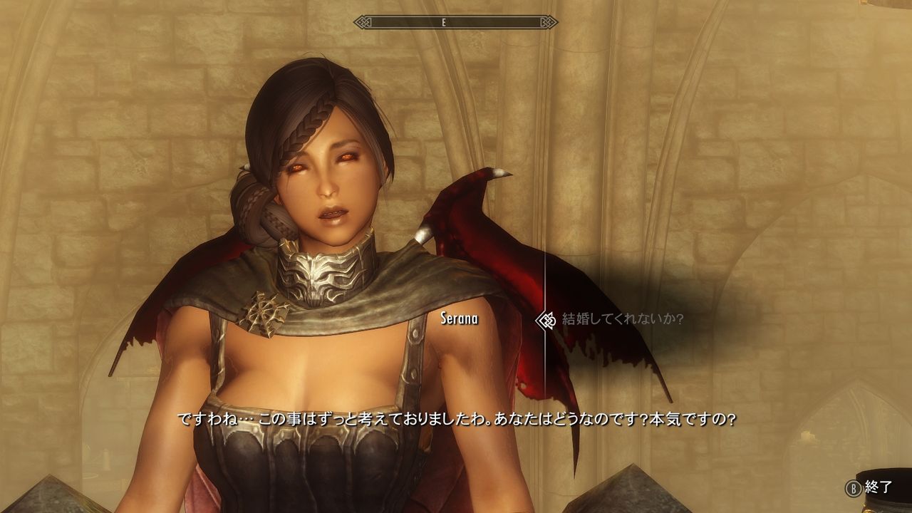 吸血鬼modあれこれ Skyrim 脳筋墓場 吸血鬼modあれこれ Skyrim 脳筋墓場
