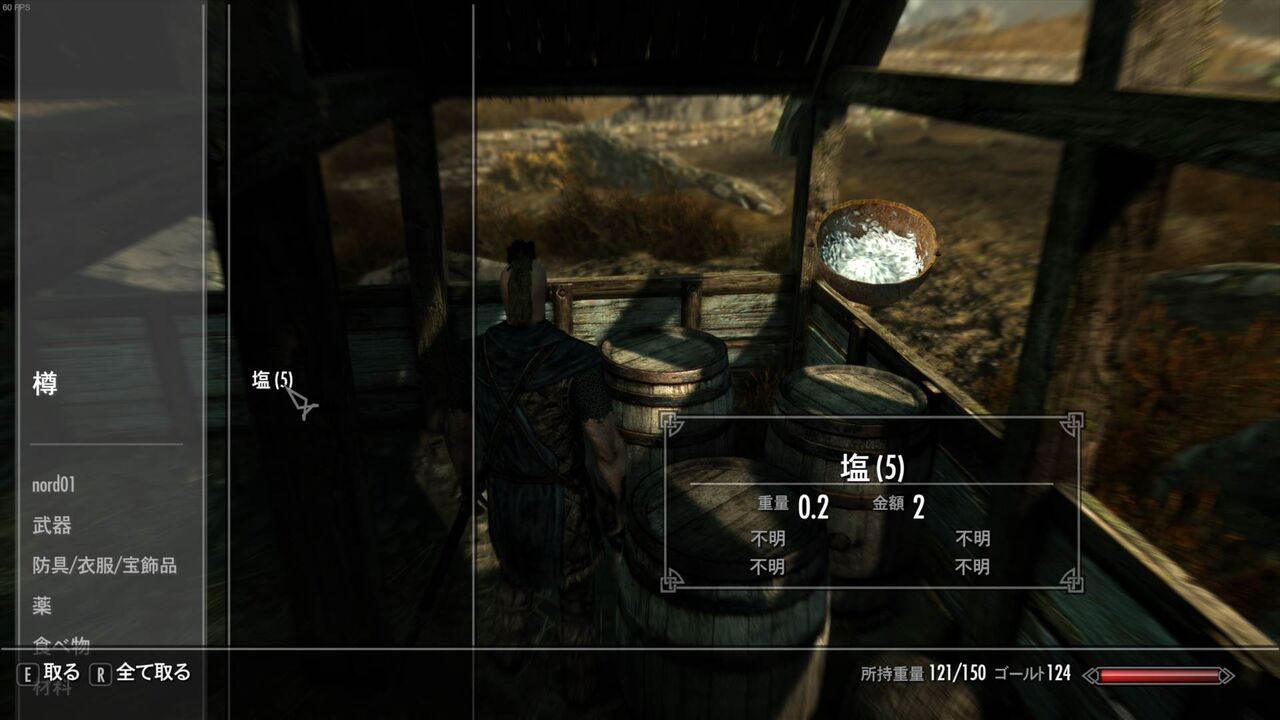 スカイリムae開始 Skyrim 脳筋墓場