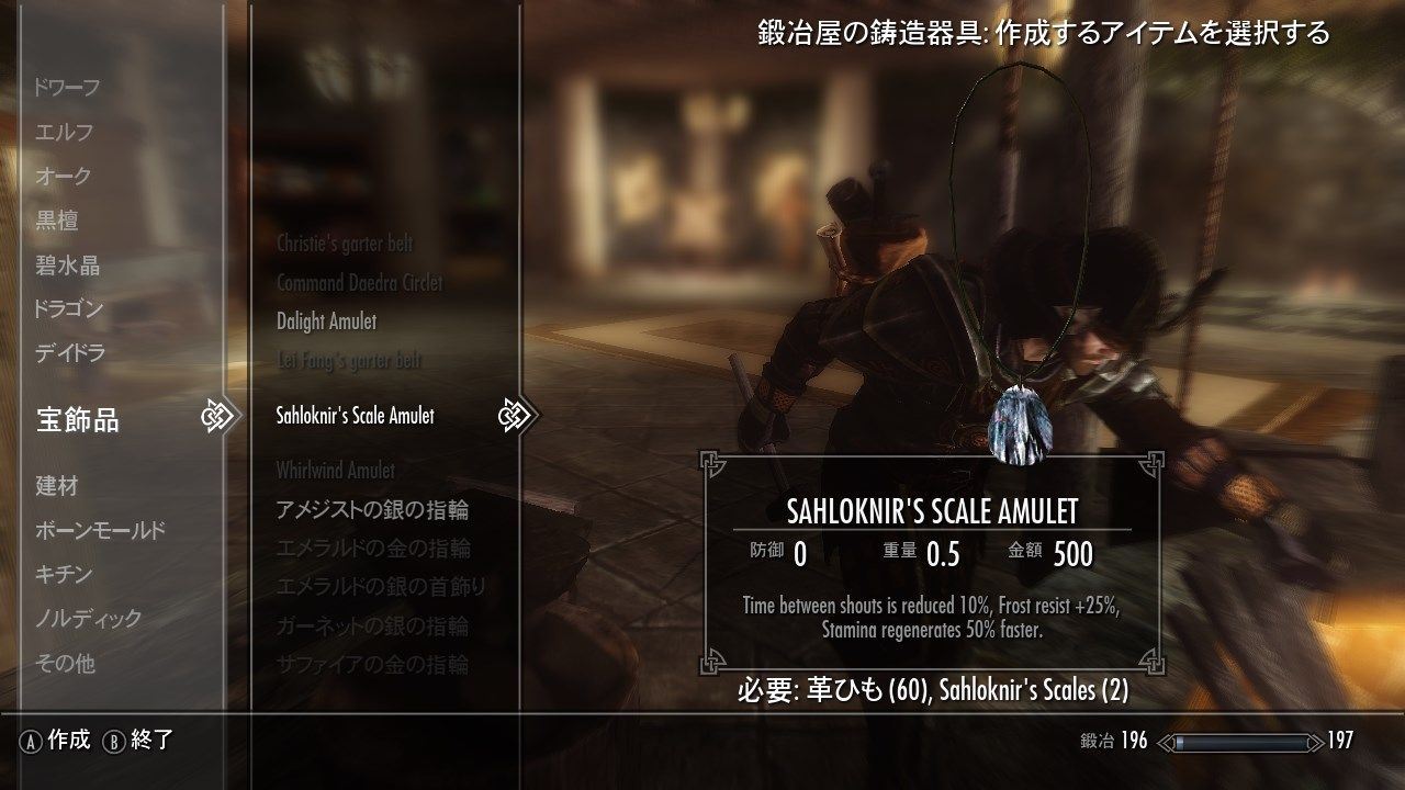 ドラゴンボーン エンバース22 ボラーの忠誠剣 Skyrim 脳筋墓場 ドラゴンボーン エンバース22 ボラーの忠誠剣 Skyrim 脳筋墓場