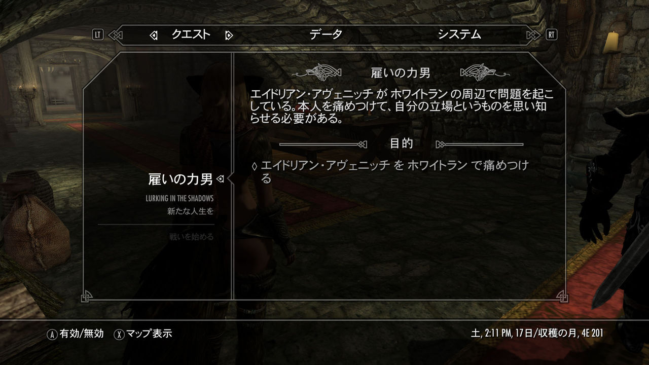 同胞団 Skyrim 脳筋墓場 同胞団 Skyrim 脳筋墓場