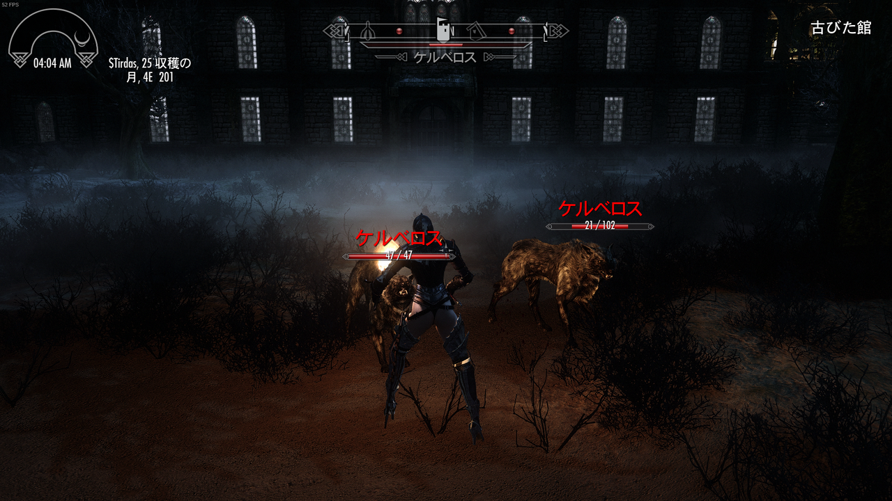 The Evil Manshion クエストmod攻略 Skyrim 脳筋墓場 The Evil Manshion クエストmod攻略 Skyrim 脳筋墓場