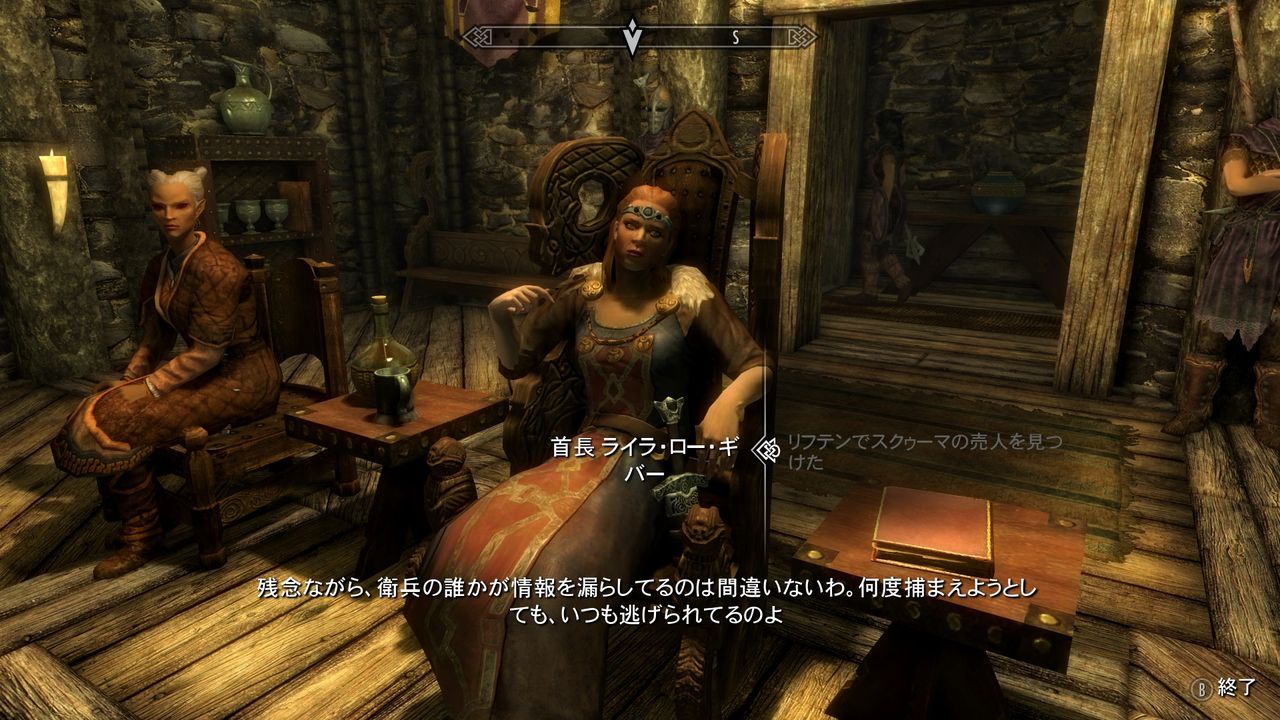 商人modを作ろう Skyrim 脳筋墓場