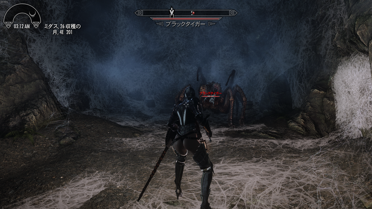 The Evil Manshion クエストmod攻略その2 Skyrim 脳筋墓場 The Evil Manshion クエストmod攻略その2 Skyrim 脳筋墓場