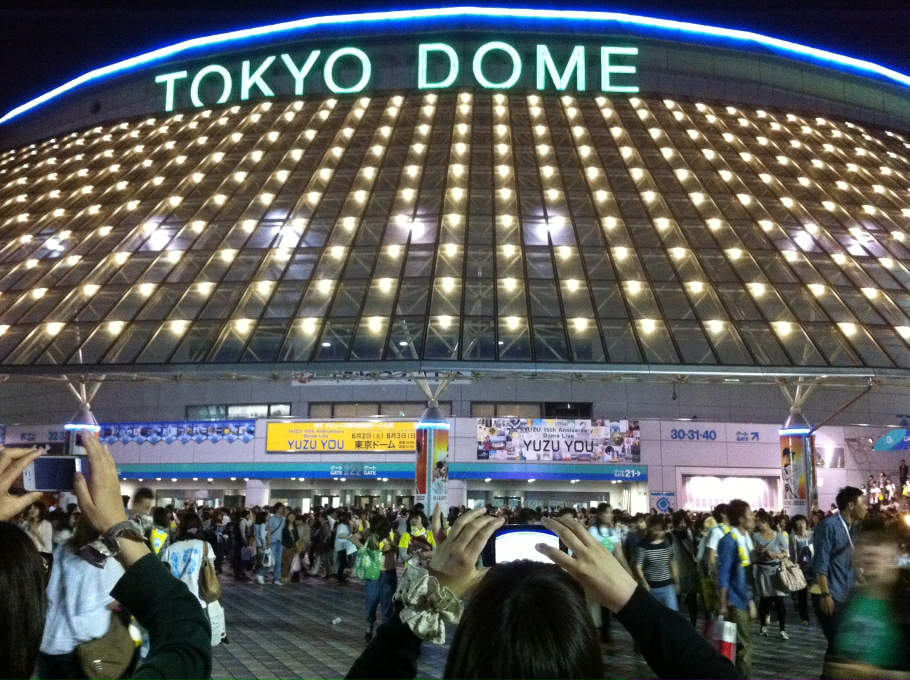 未開封 ゆず yuzu you dome15th ゆず on X: 