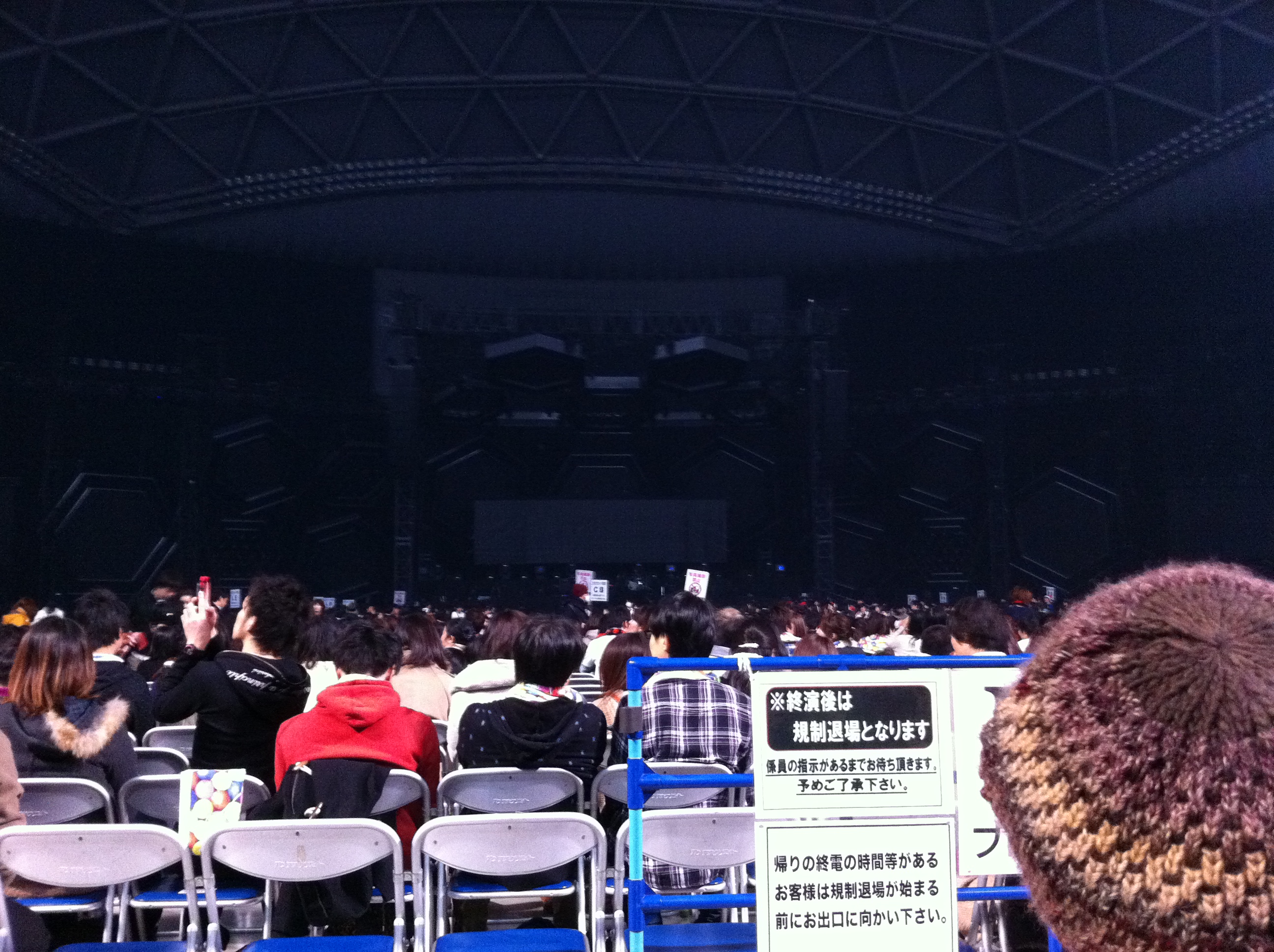 Mr Children An Imitation Blood Orange Tour ナゴヤドーム My Reflection