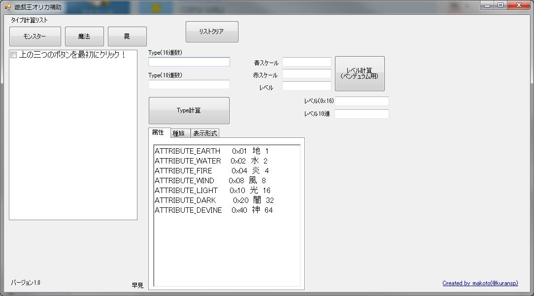 Adsオリカ製作支援アプリ作りました 麻琴事務局 Adsオリカ製作支援アプリ作りました 麻琴事務局