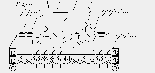 お好み焼きとじゃりン子チエについて語る 書き足しました けれど空は青 日本全国鉄道旅行記ブログ お好み焼きとじゃりン子チエについて語る 書き足しました けれど空は青 日本全国鉄道旅行記ブログ