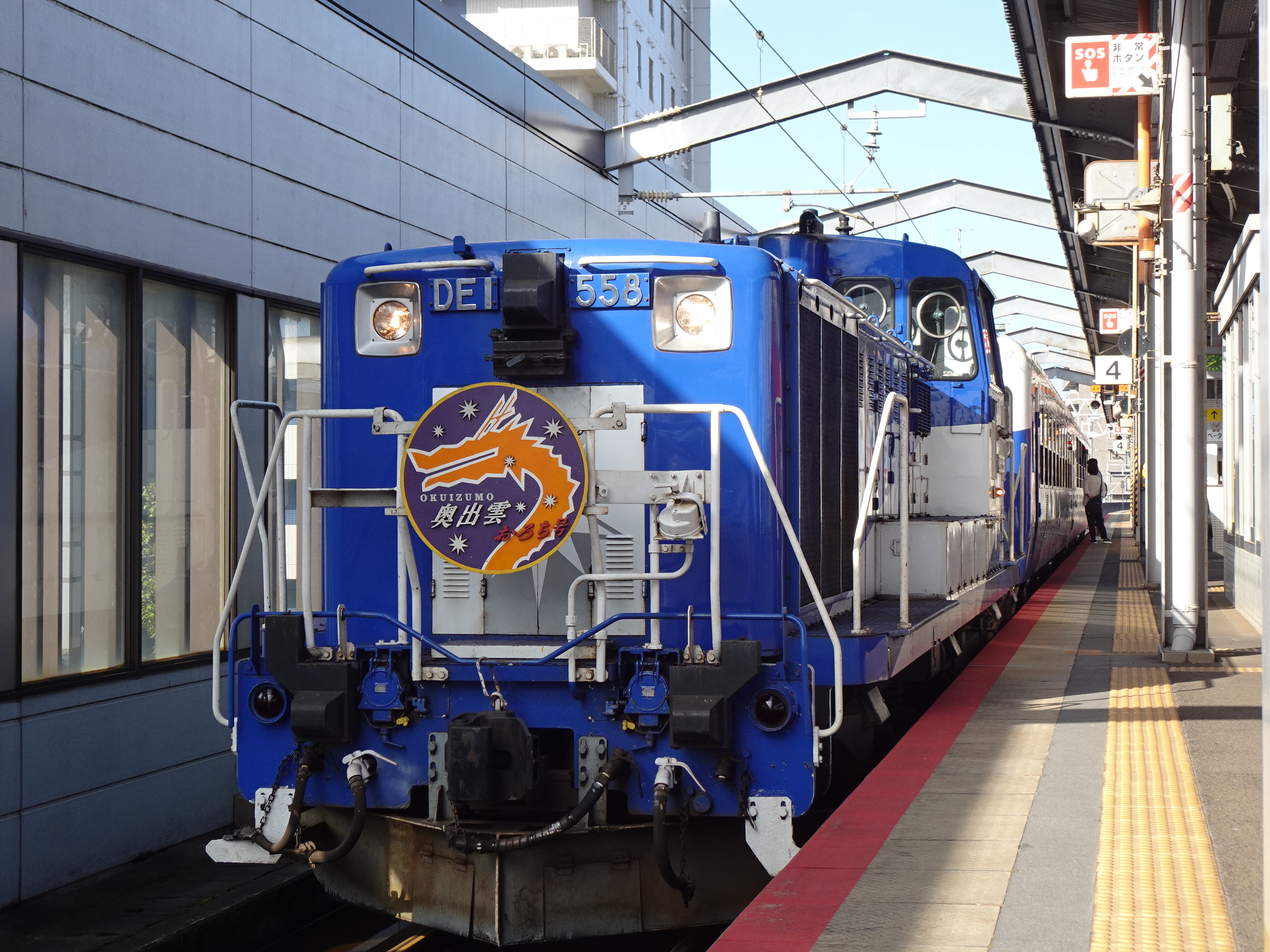 Jr西日本ローカル線の旅 出雲市駅から奥出雲おろち号乗車 9 26 28 その9 日本全国鉄道旅行記 そらあおブログ