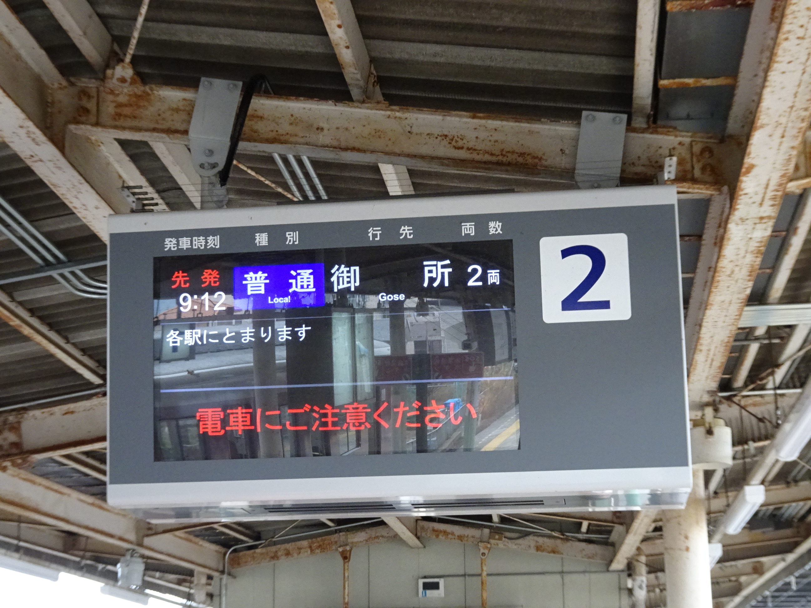 八木新宮バスで行く川湯温泉 19 2 7 8 その1 近鉄特急南大阪線に乗車 けれど空は青 日本全国鉄道旅行記ブログ 八木新宮バスで行く川湯温泉 19 2 7 8 その1 近鉄特急南大阪線に乗車 けれど空は青 日本全国鉄道旅行記ブログ