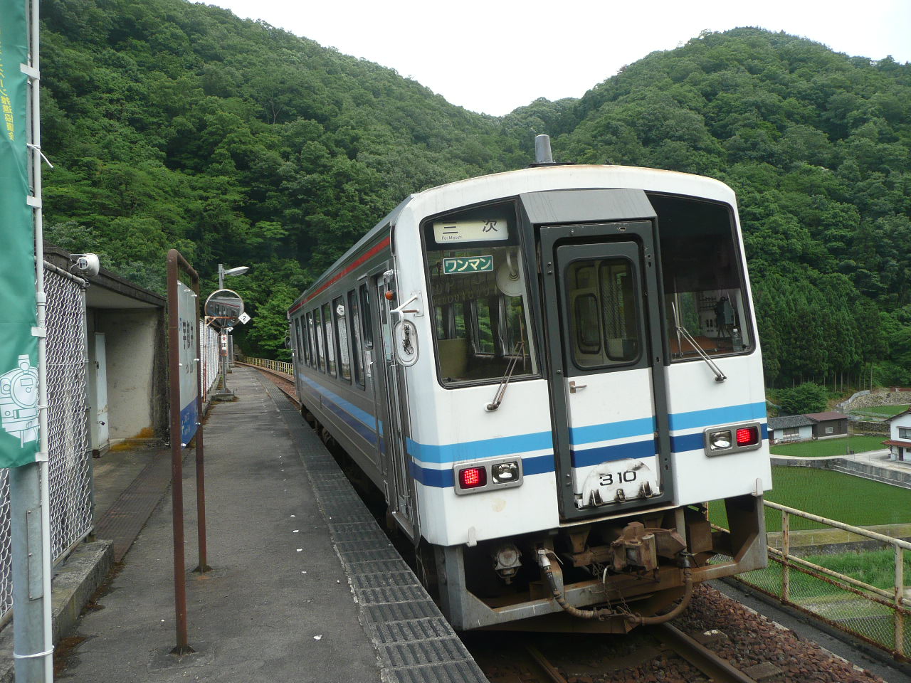 日本全国鉄道旅行記〜そらあおブログ 三江線宇都井駅を訪問〜ホーム編(2009/6/6の記録) コメント 管理人:そらあお(skybs)