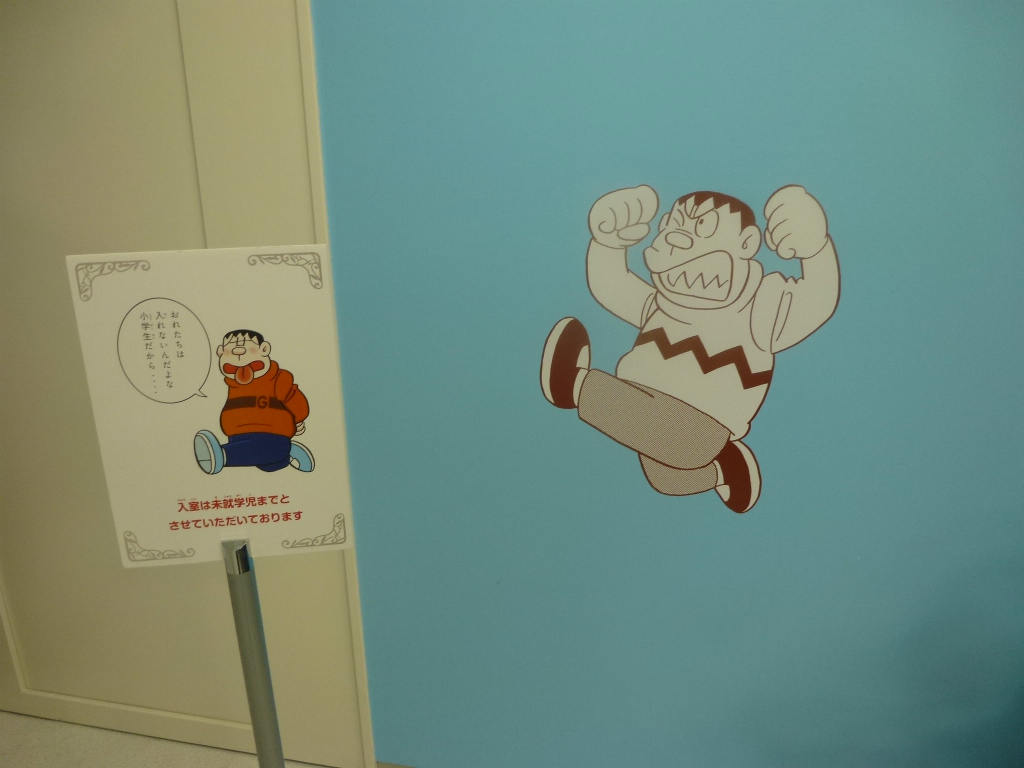 関東遠征記 11秋 完全版 6 きれいなジャイアン けれど空は青 日本全国鉄道旅行記ブログ