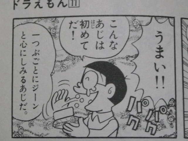 甘いお菓子のファンタジー 100年後のおかし にふさわしい北新地呼吸チョコ けれど空は青 日本全国鉄道旅行記ブログ 甘いお菓子のファンタジー 100年後のおかし にふさわしい北新地呼吸チョコ けれど空は青 日本全国鉄道旅行記ブログ