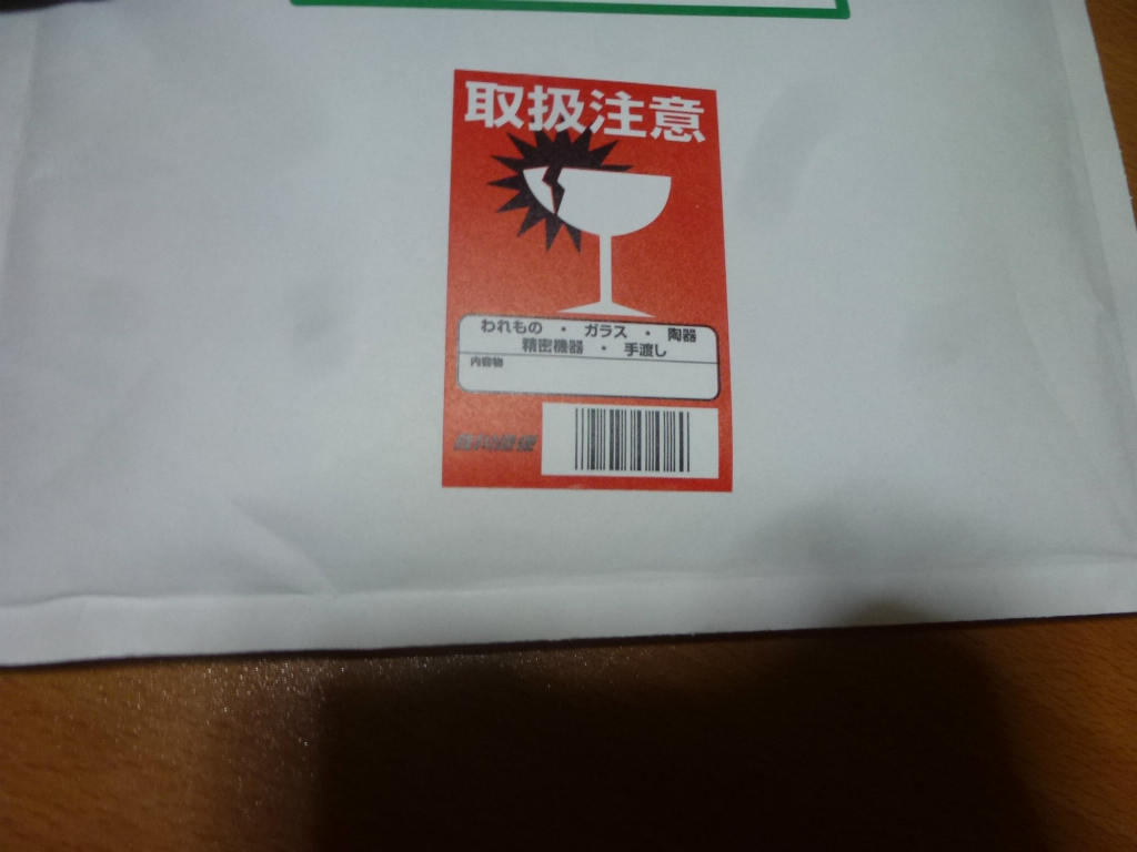スピッツ「あかりちゃん」～ゴースカお土産DVD : 日本全国鉄道
