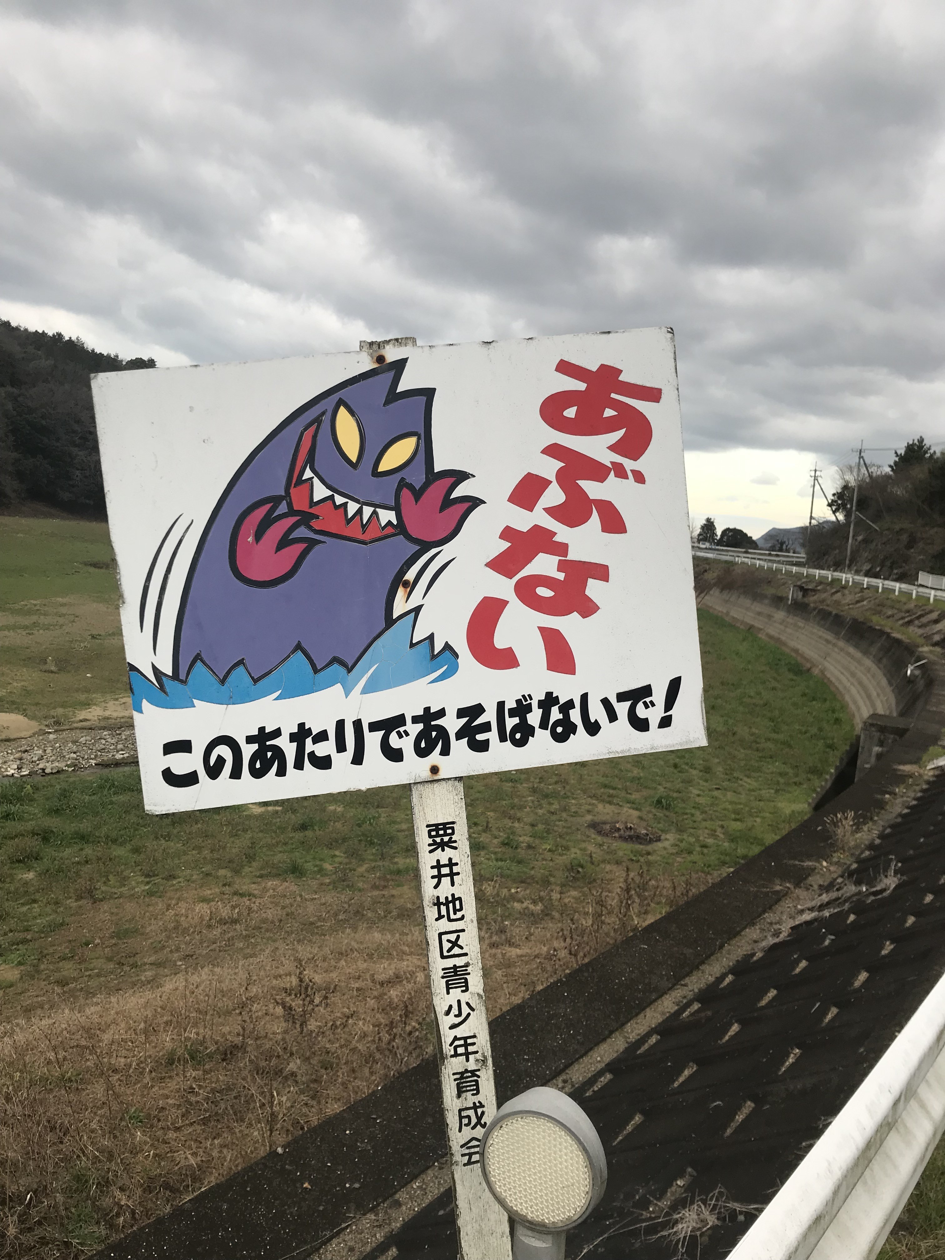 歩き遍路44日目 廃自販機といろんな看板 けれど空は青 日本全国鉄道旅行記ブログ 歩き遍路44日目 廃自販機といろんな看板 けれど空は青 日本全国鉄道旅行記ブログ