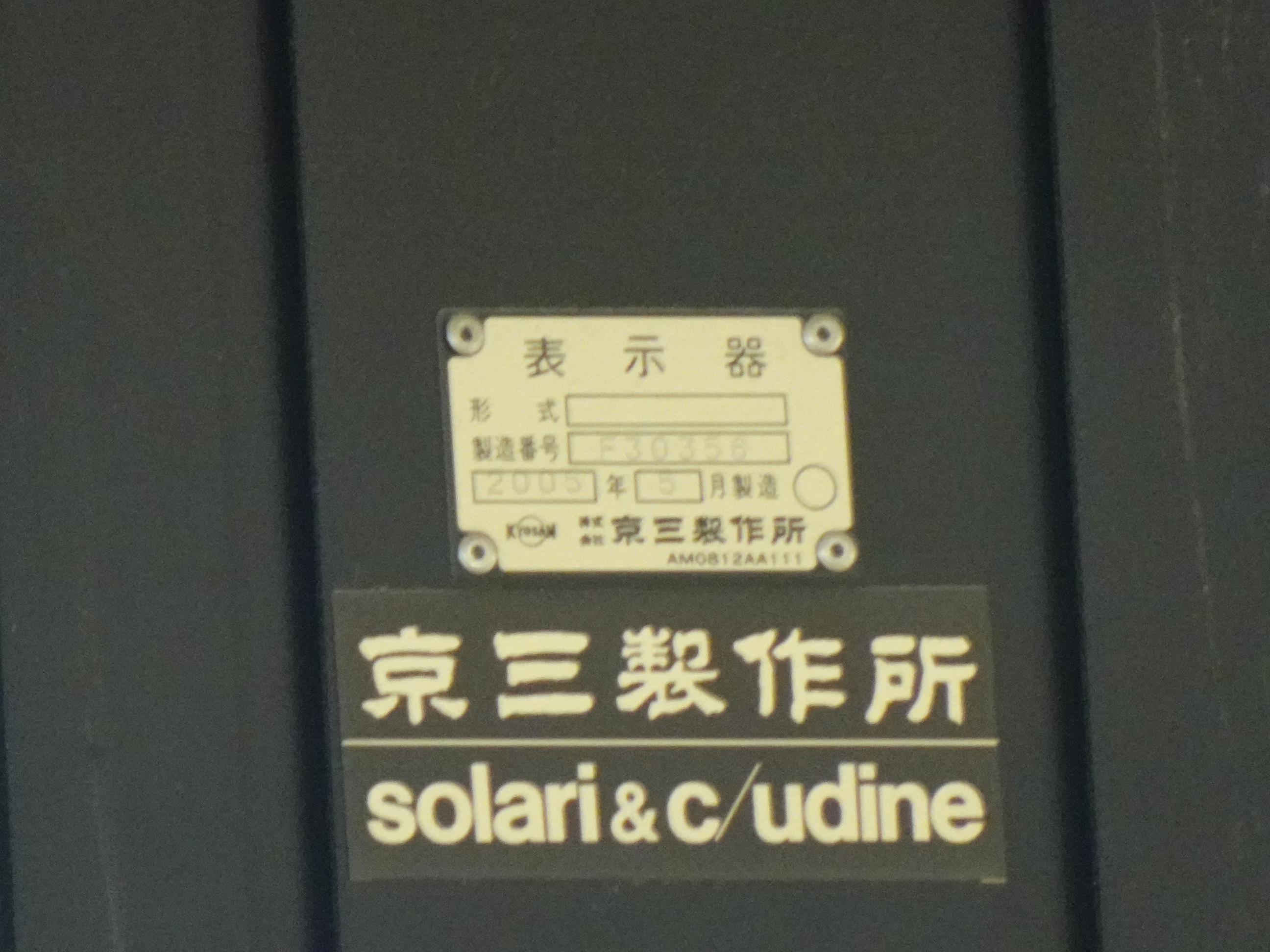 東北の旅19年夏 4日目 その25 完結編 19 7 29 函館空港からana746便で帰ります けれど空は青 日本全国鉄道旅行記ブログ 東北の旅19年夏 4日目 その25 完結編 19 7 29 函館空港からana746便で帰ります けれど空は青 日本全国鉄道旅行記ブログ