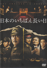 2026.08.14宮城事件