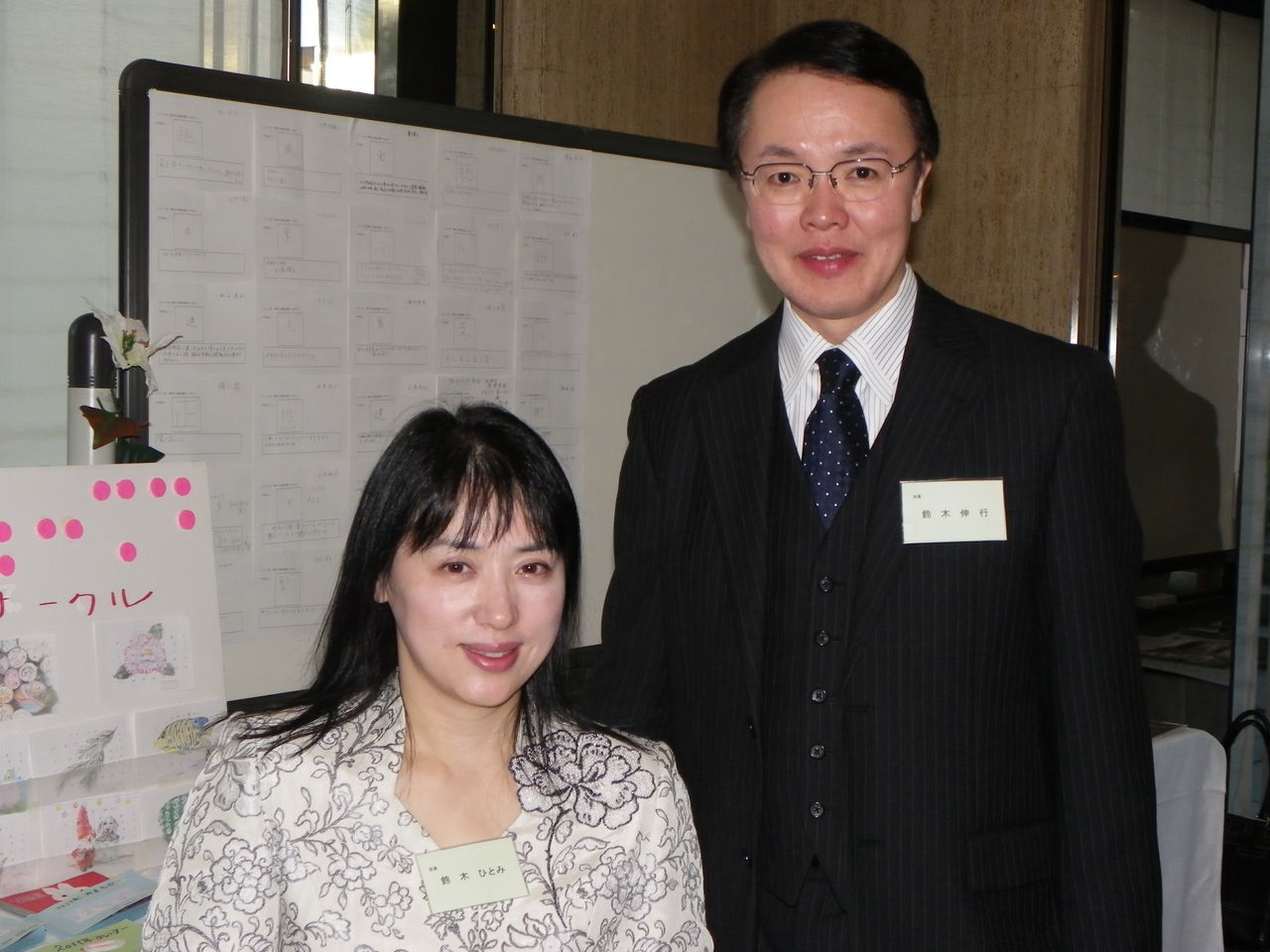 寛仁親王殿下 : skybunのブログ