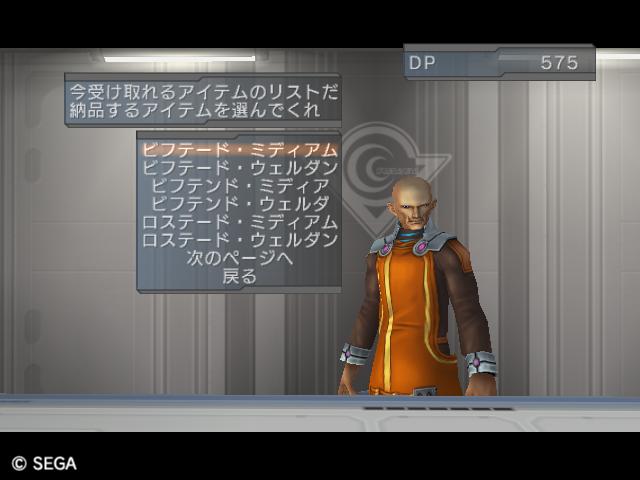 psu20100902_215609_001