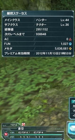 pso20121019_003201_003