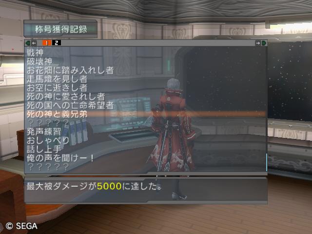 psu20100920_012405_007