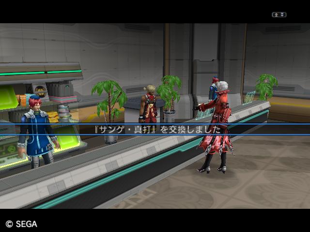 psu20110408_230114_004