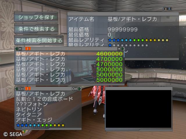 psu20110408_223825_003