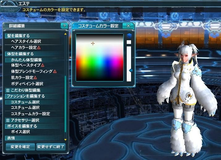 pso20121205_230128_000