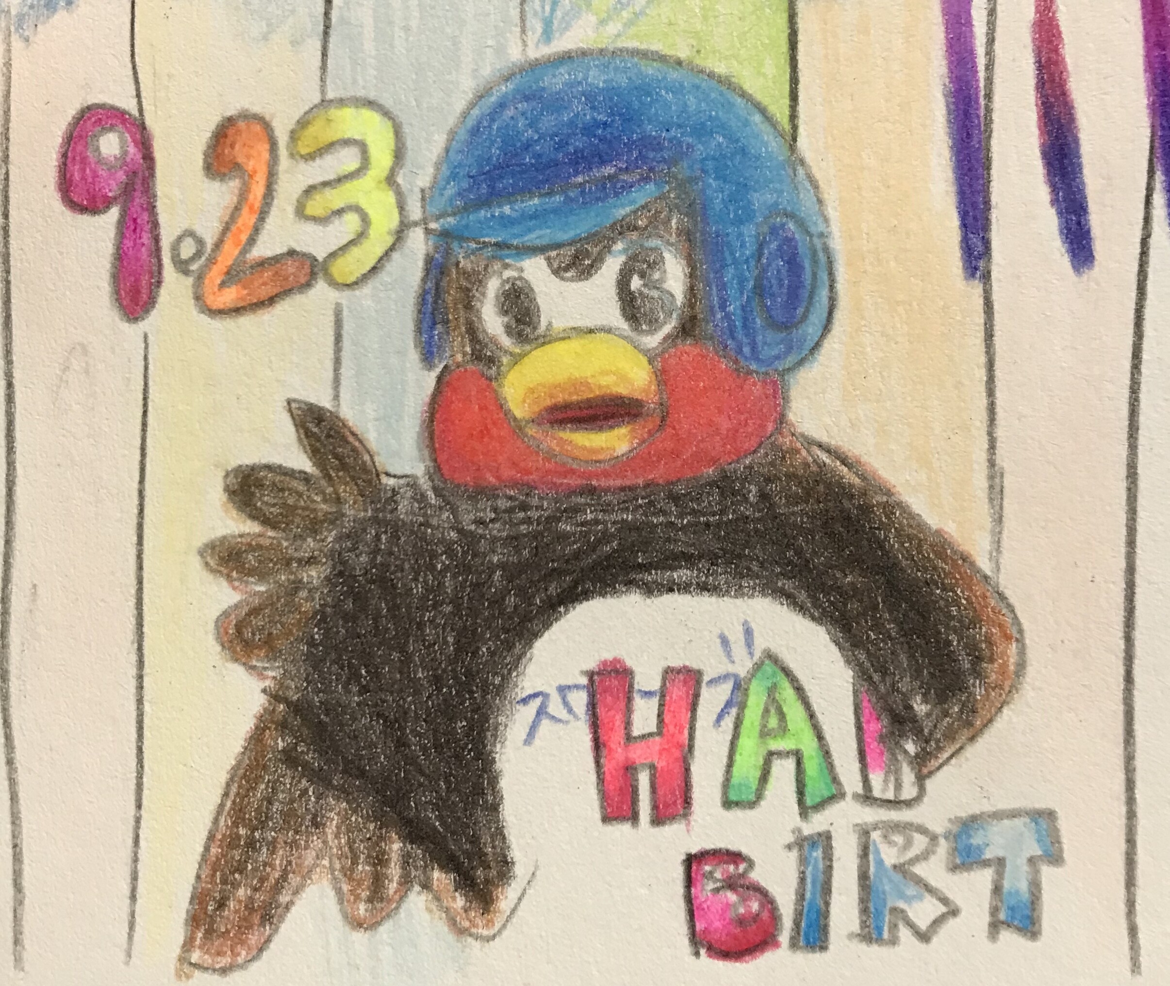 つば九郎くん : 休日は色鉛筆