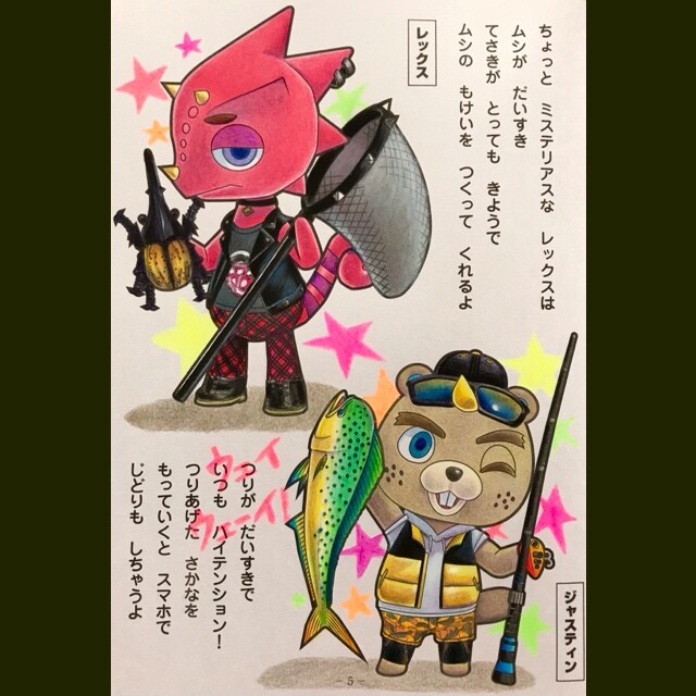 あつまれどうぶつの森塗り絵より 超人気キャラを塗りました 休日は色鉛筆 あつまれどうぶつの森塗り絵より 超人気キャラを塗りました 休日は色鉛筆