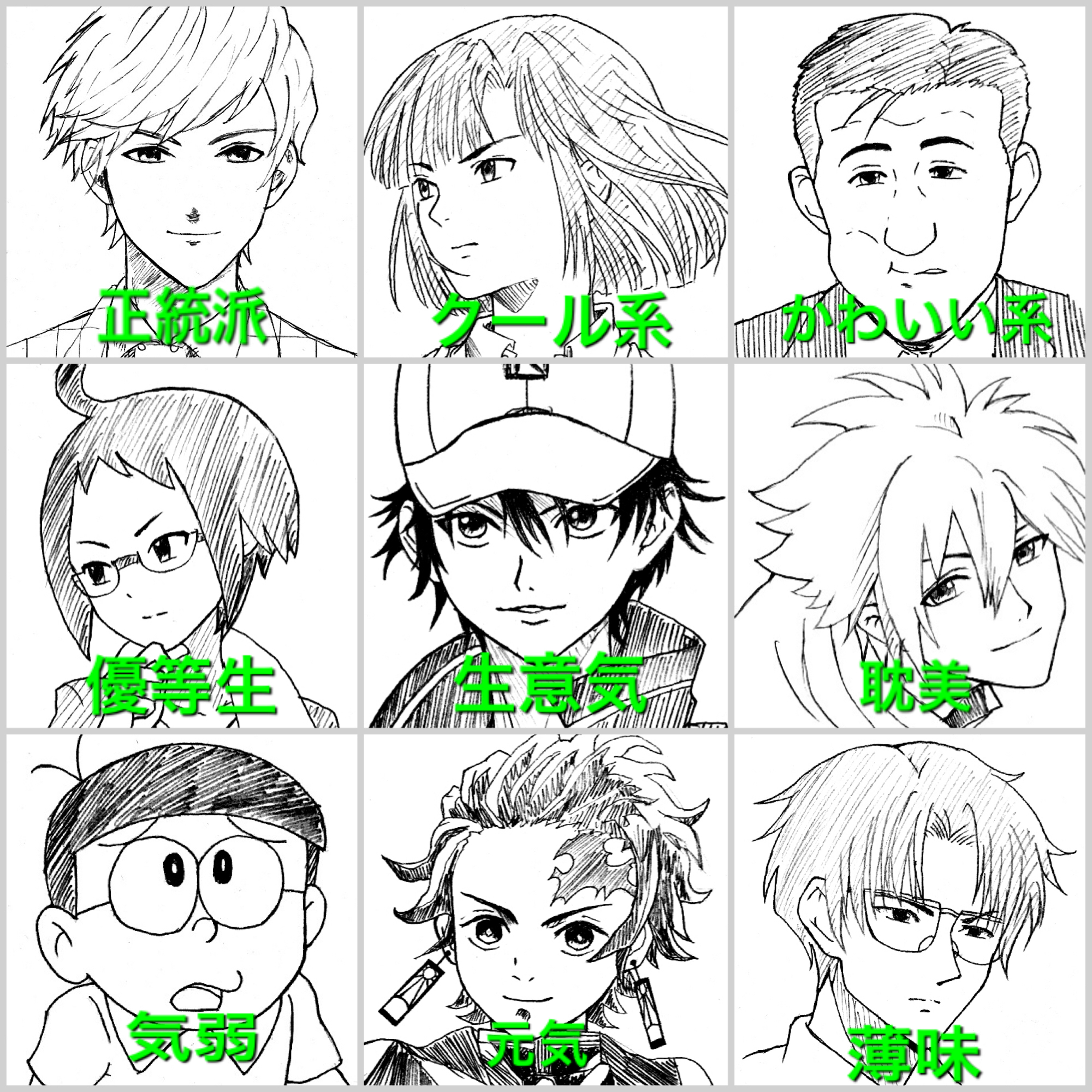 美少年描いてみよう ツイッターお題 休日は色鉛筆 美少年描いてみよう ツイッターお題 休日は色鉛筆