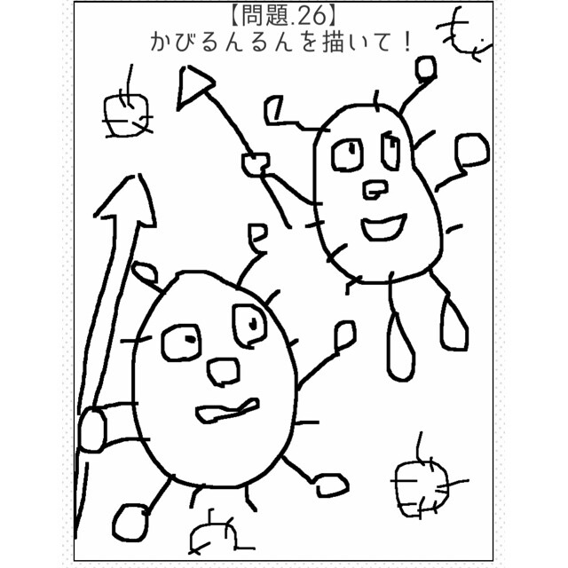 うろおぼ絵 その9 休日は色鉛筆