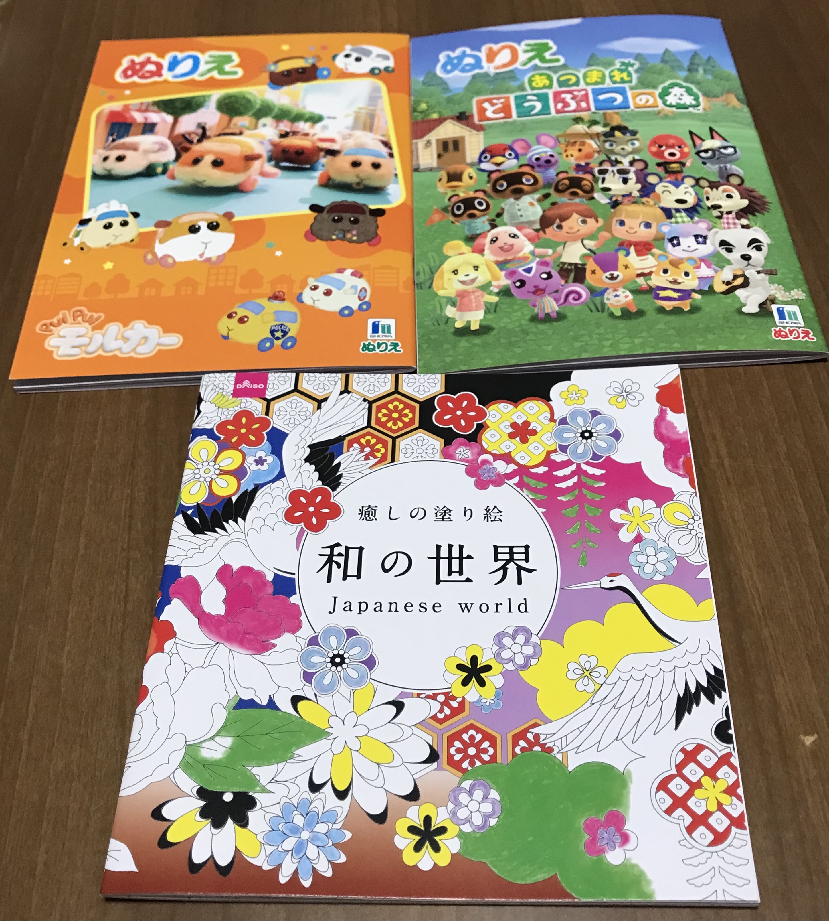 塗り絵を また 買いました 休日は色鉛筆