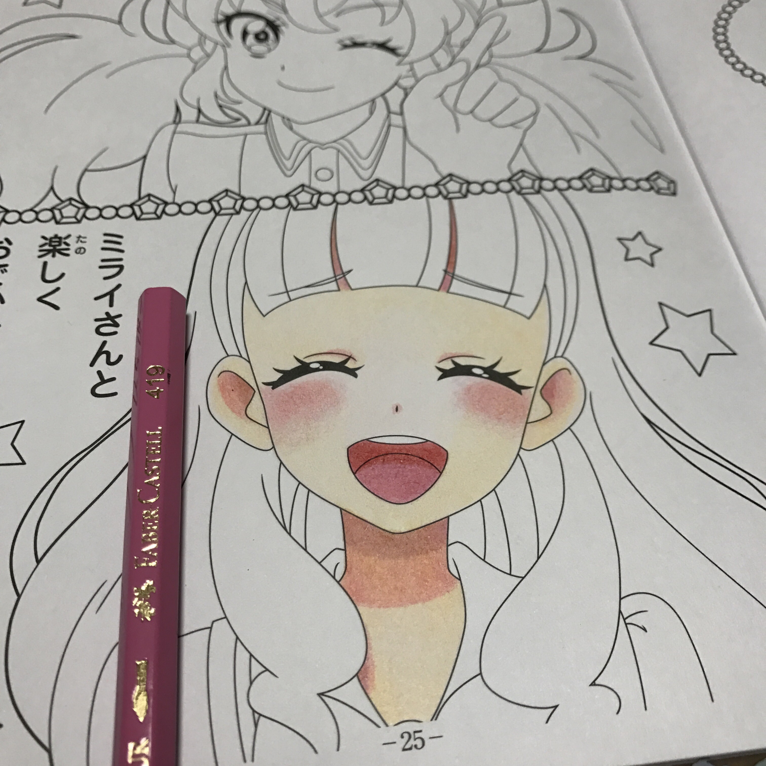 メイキング 色鉛筆で肌 色白 を塗るの巻 休日は色鉛筆