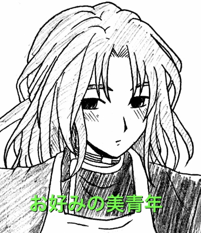 ツイッター 美少年