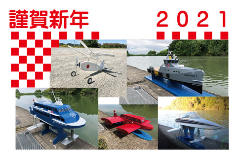 2021hobby