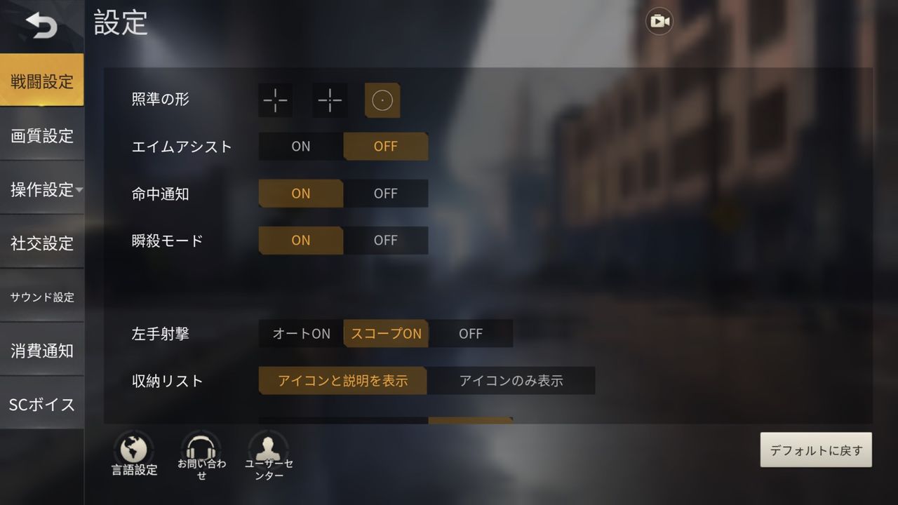 荒野行動 ボイチャ 他の人に 聞こえる Pubgモバイル ボイスチャット Vc のやり方とできない時の対処