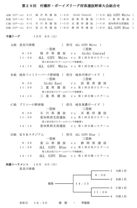 Screenshot_20220913-013753_Acrobat for Samsung